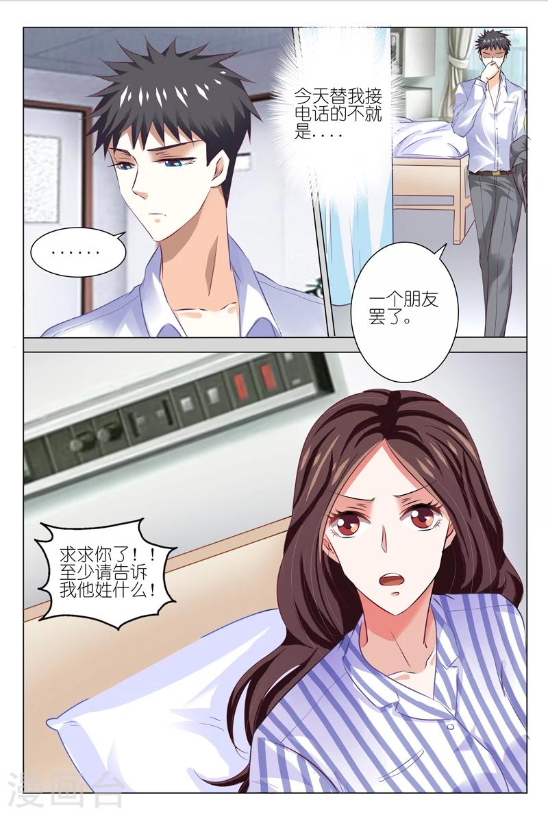 第49话7