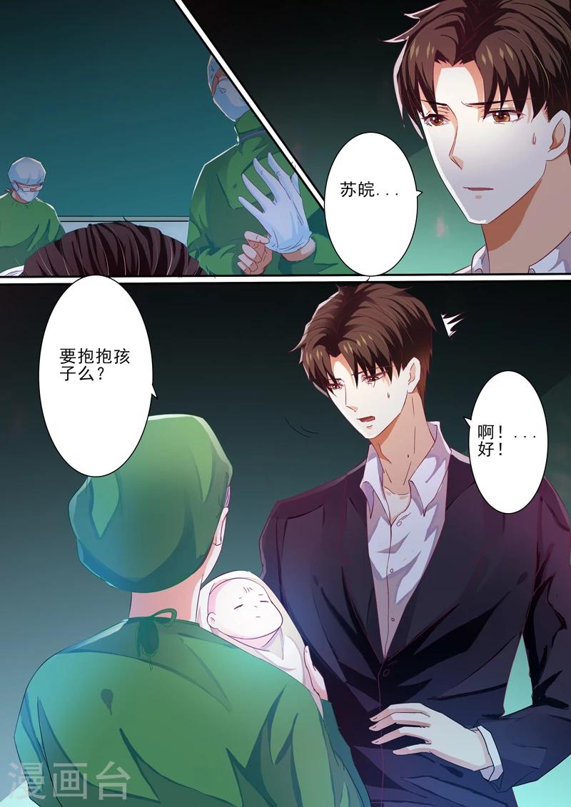 第30话10