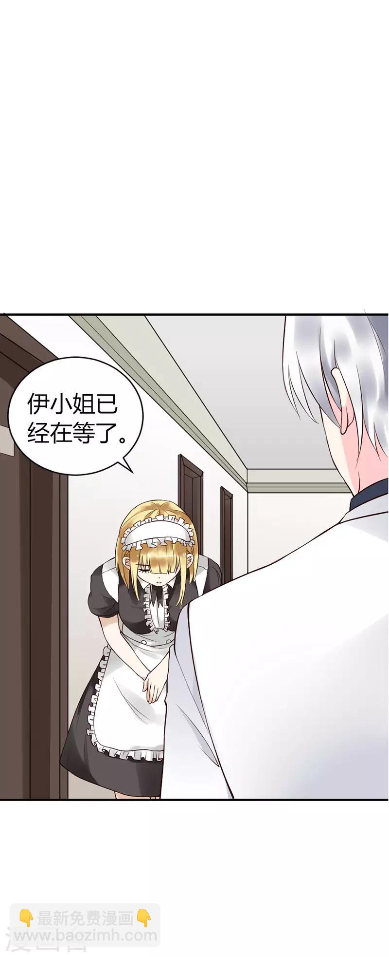 第二部第4话9