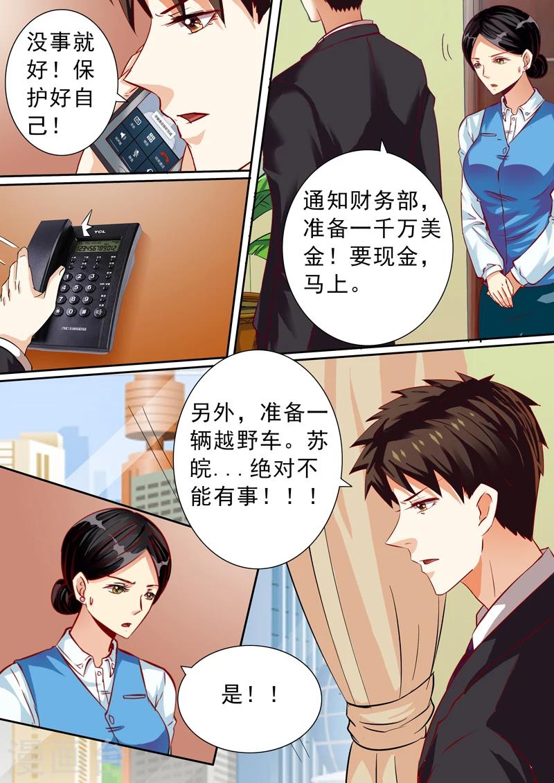 第19话11