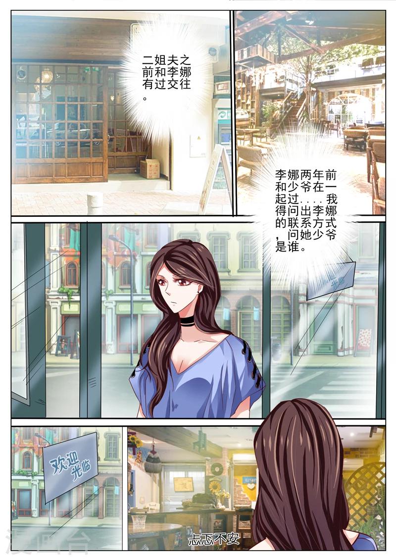 第45话5