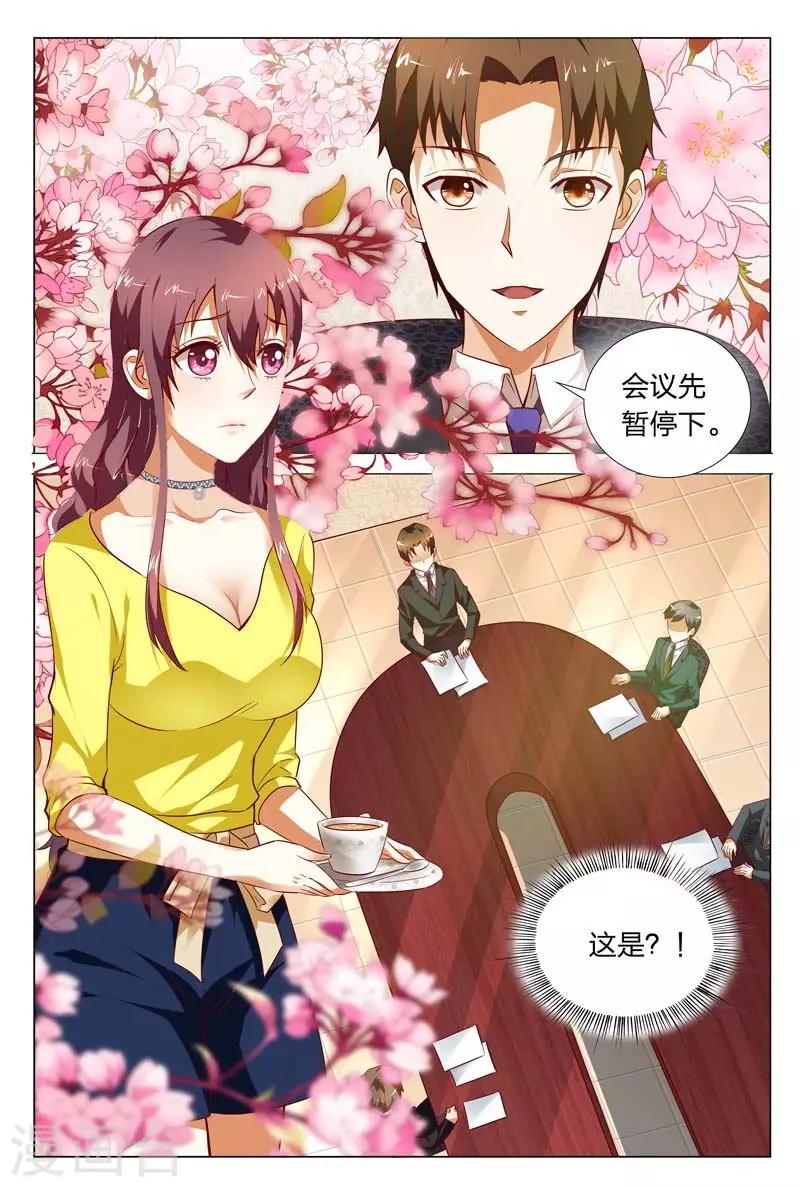 第115话 出手相救4