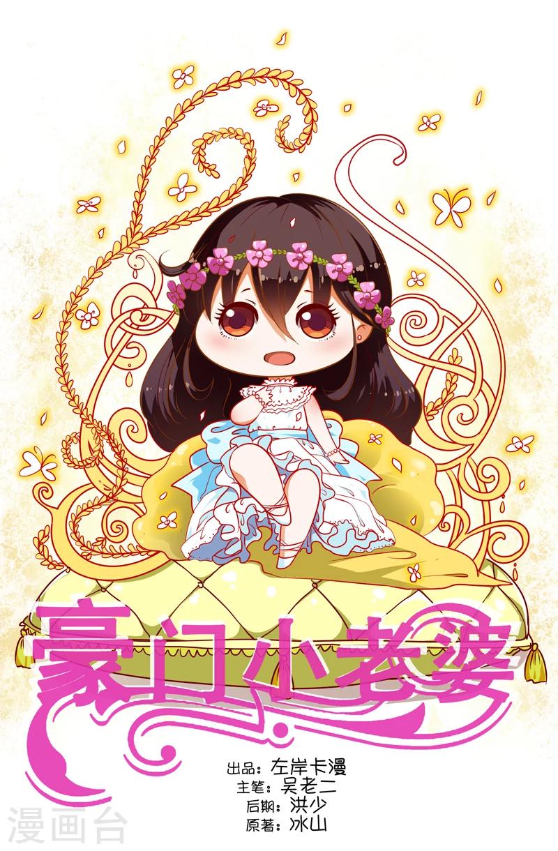 第23话0