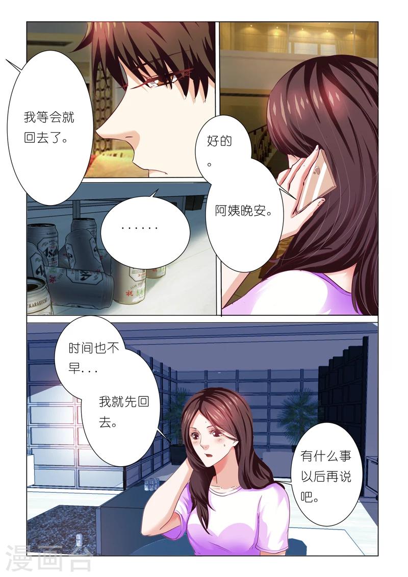 第72话7