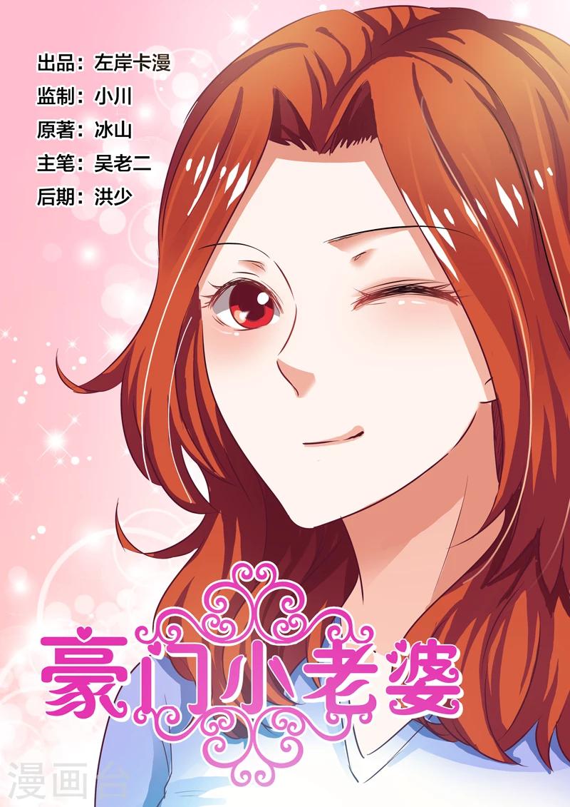 第65话0