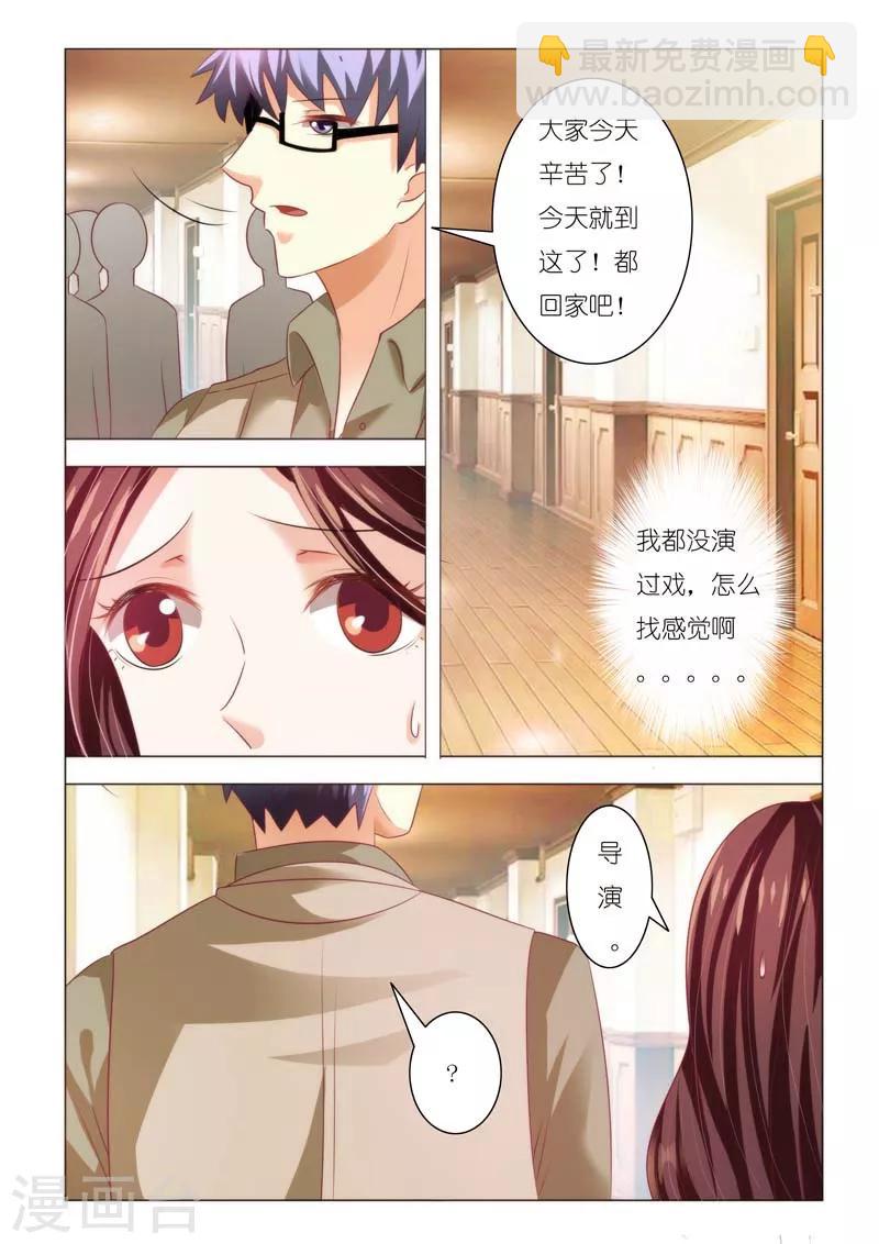 第87话4