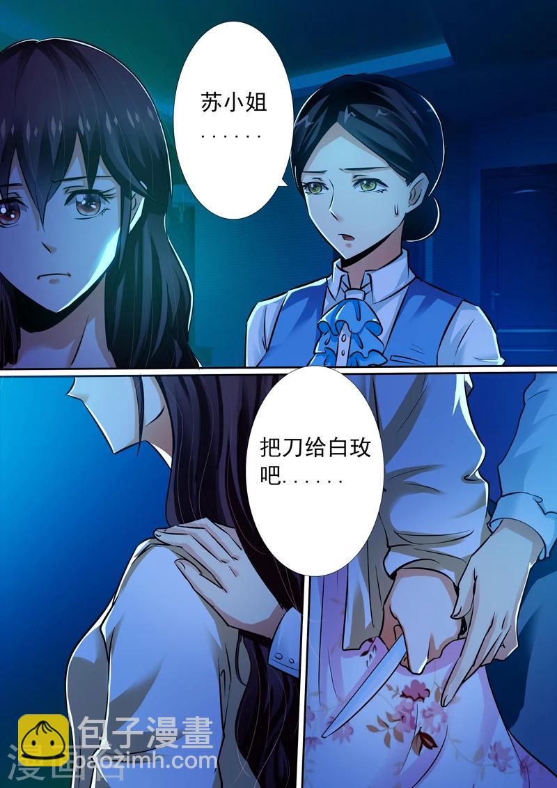 第11话4