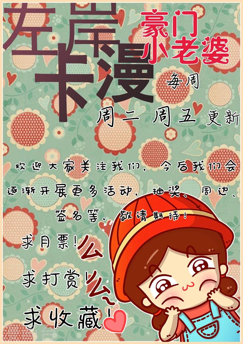 第35话10