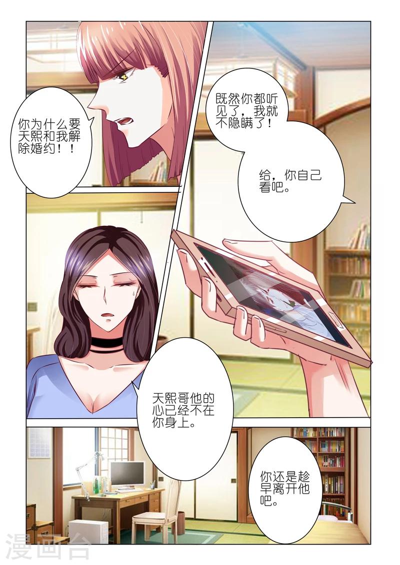 第51话6