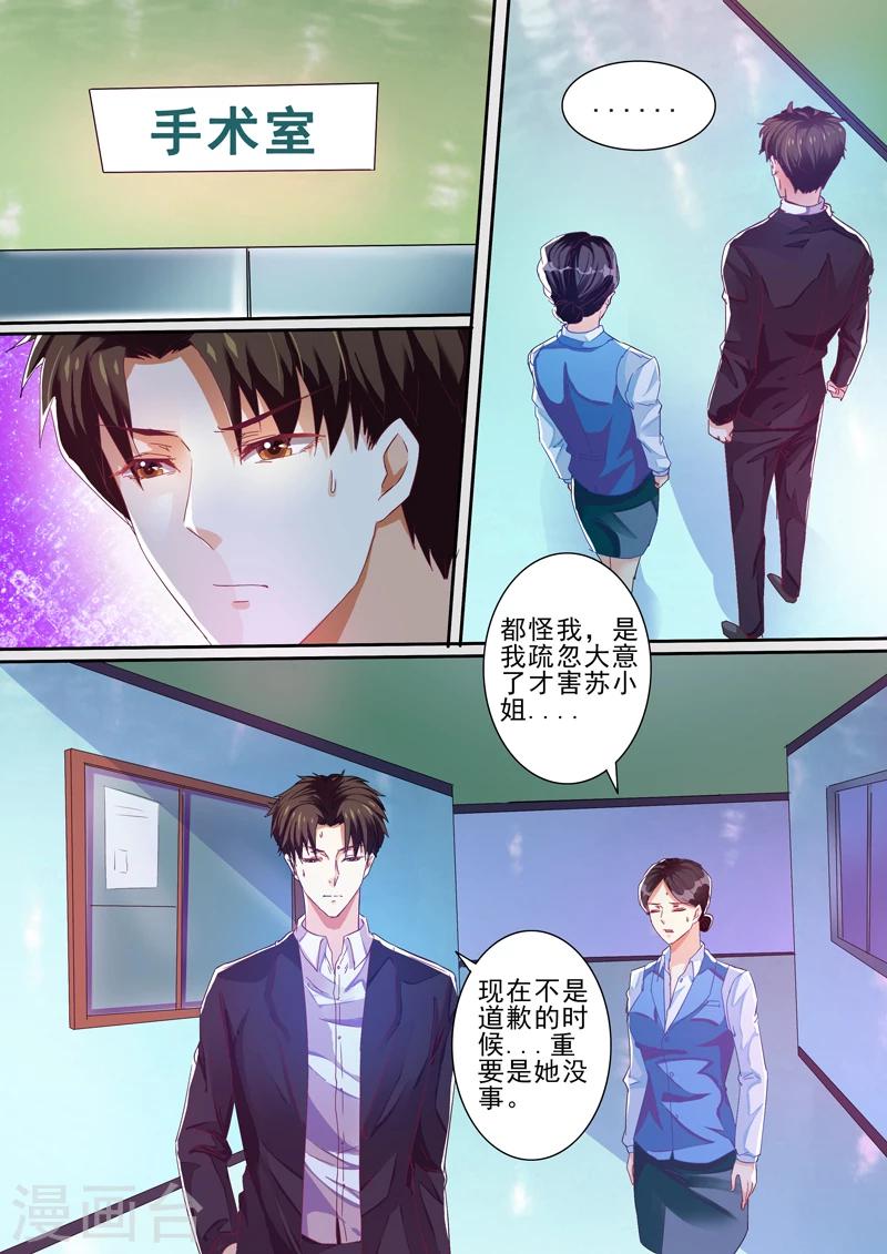 第29话11