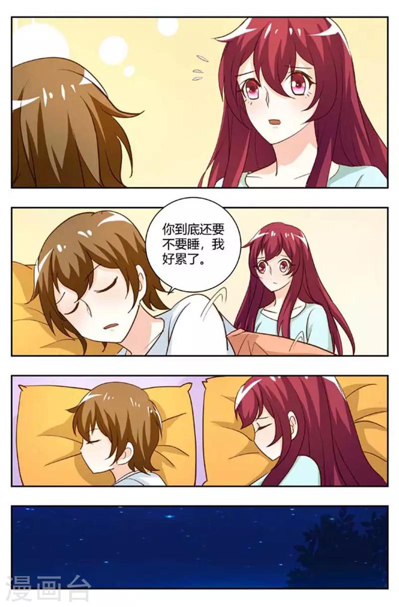 第170话 今晚勉强陪你6