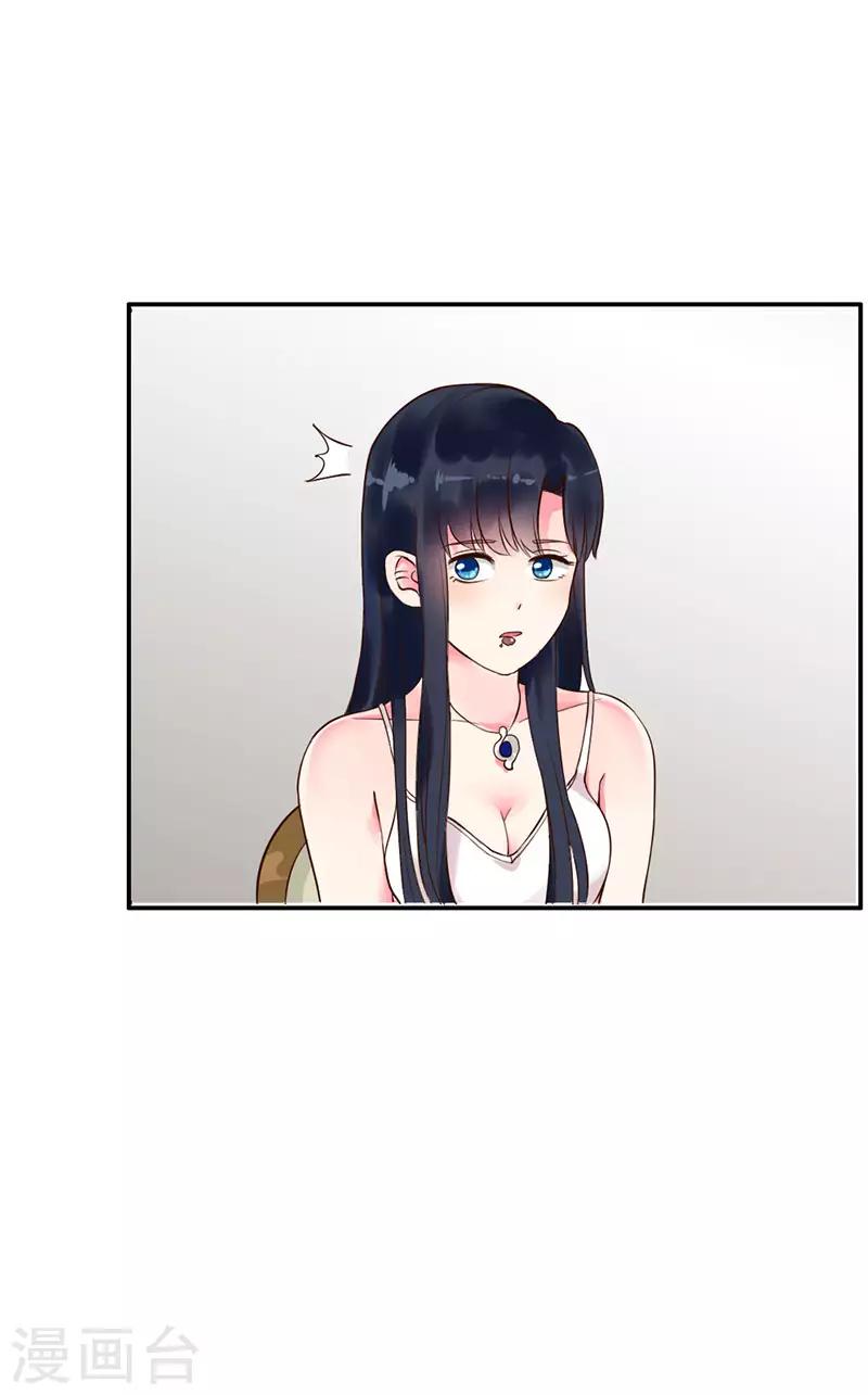 第二部第4话10