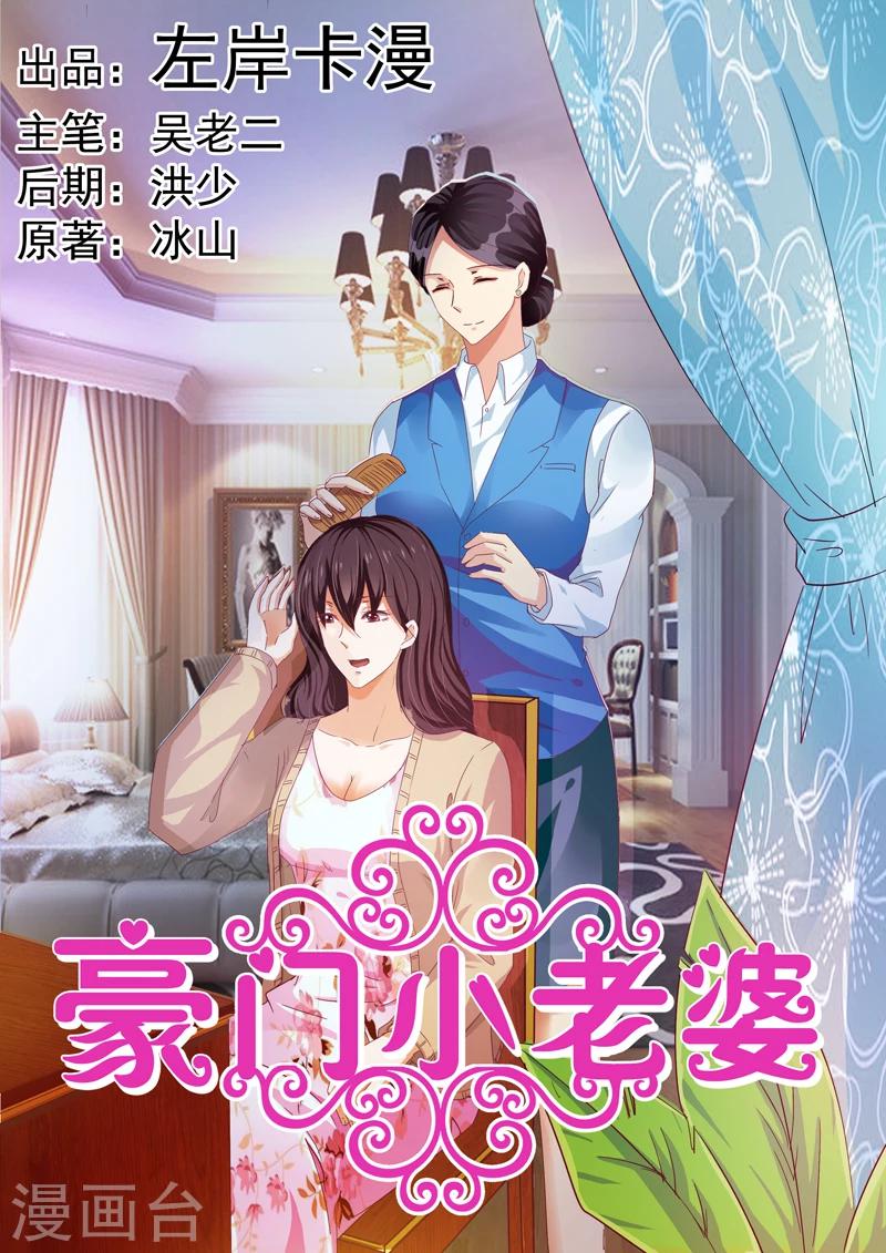 第30话0
