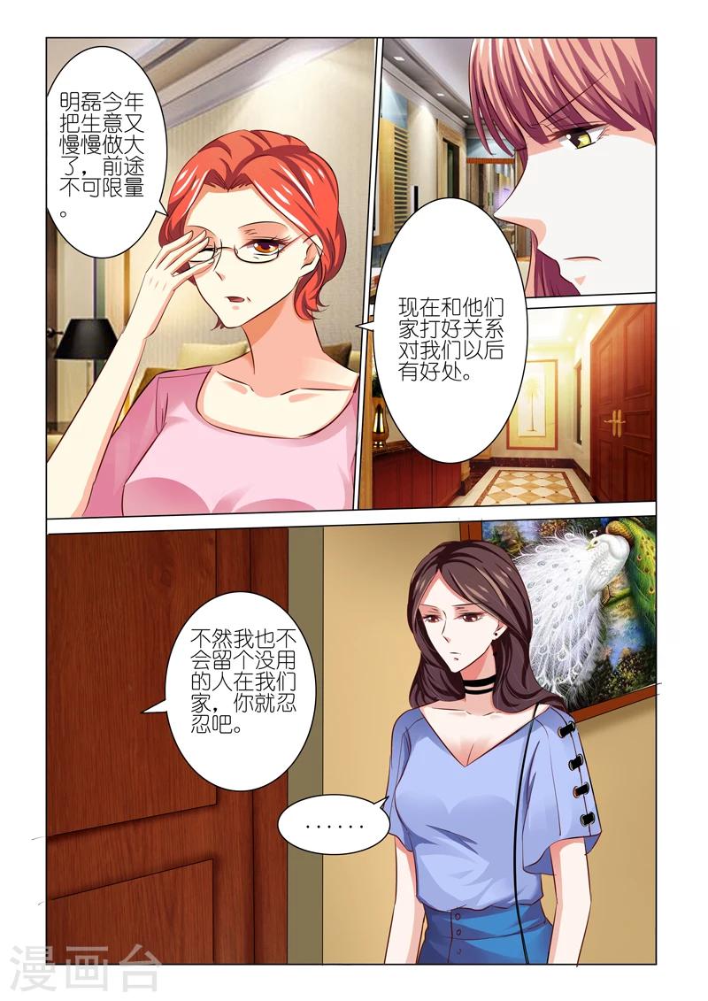 第50话4