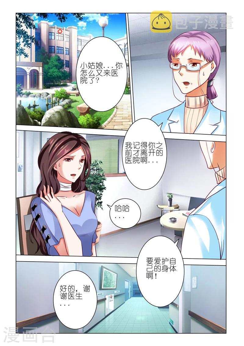 第52话5