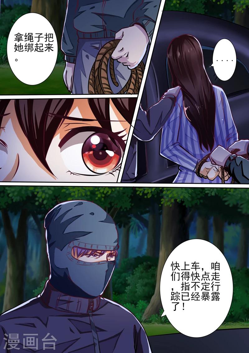 第24话4