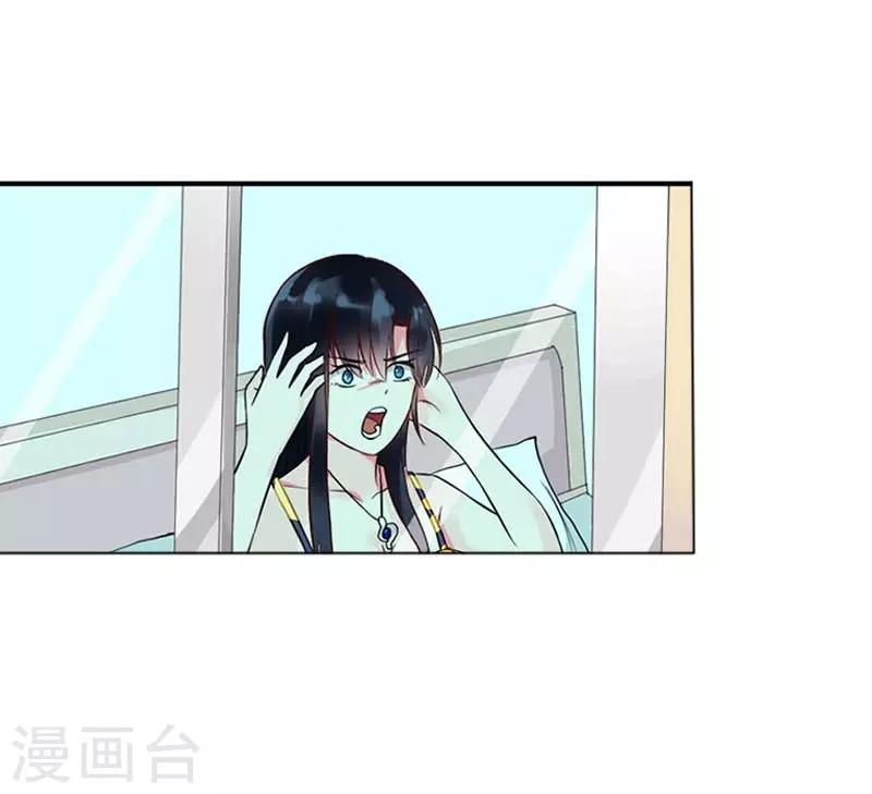 第二部第3话8