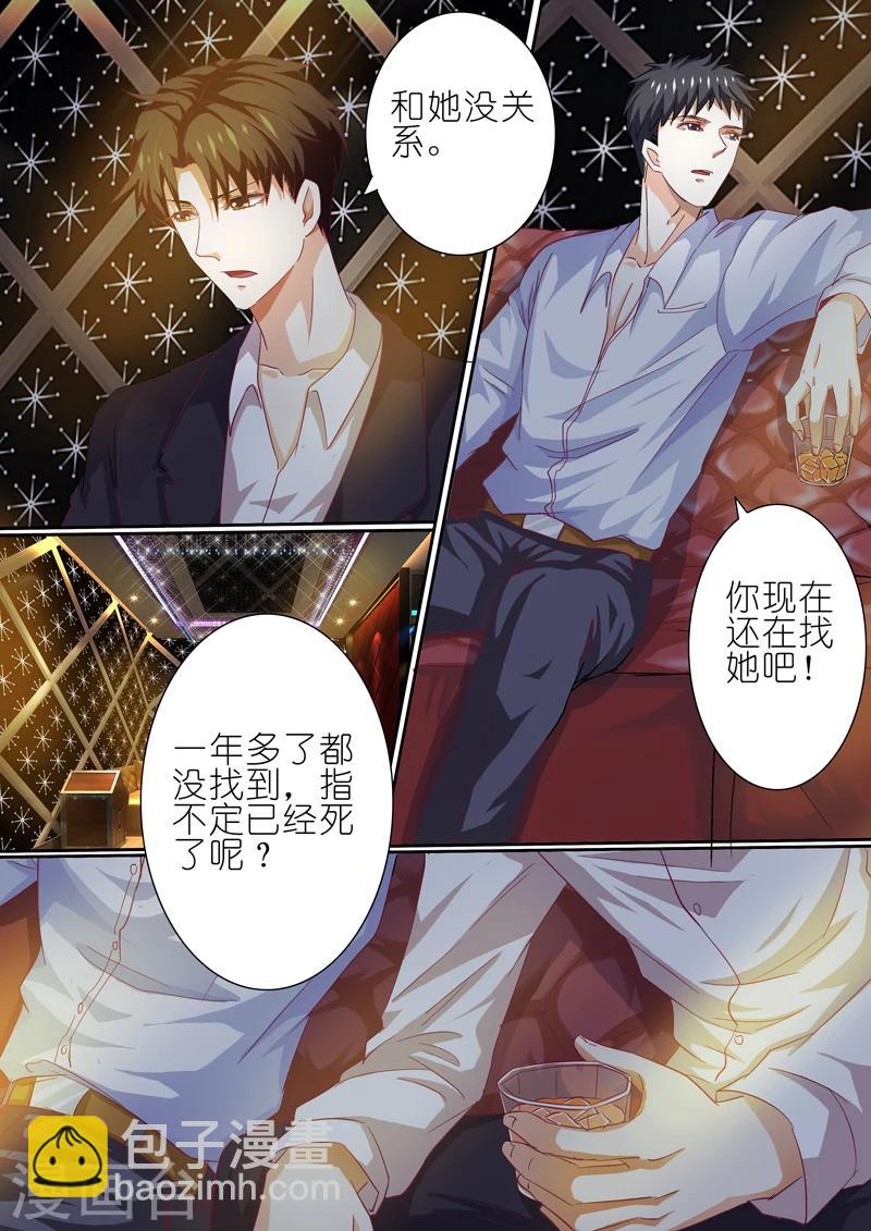 第41话1