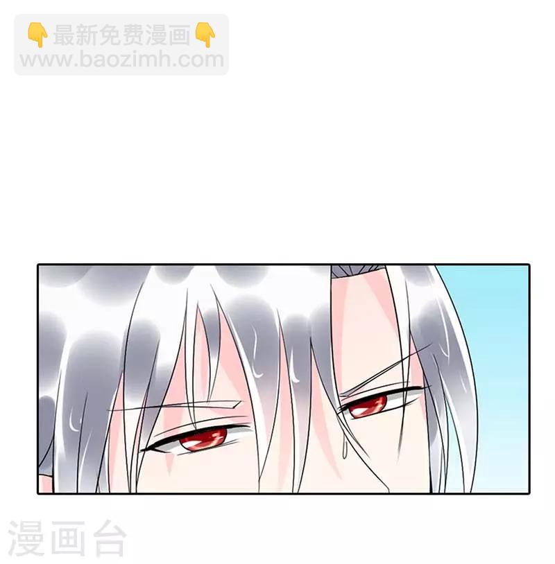 第二部第8话15