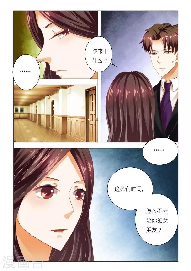 第89话6
