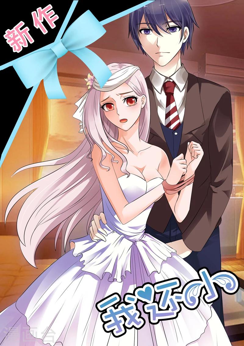 第54话11
