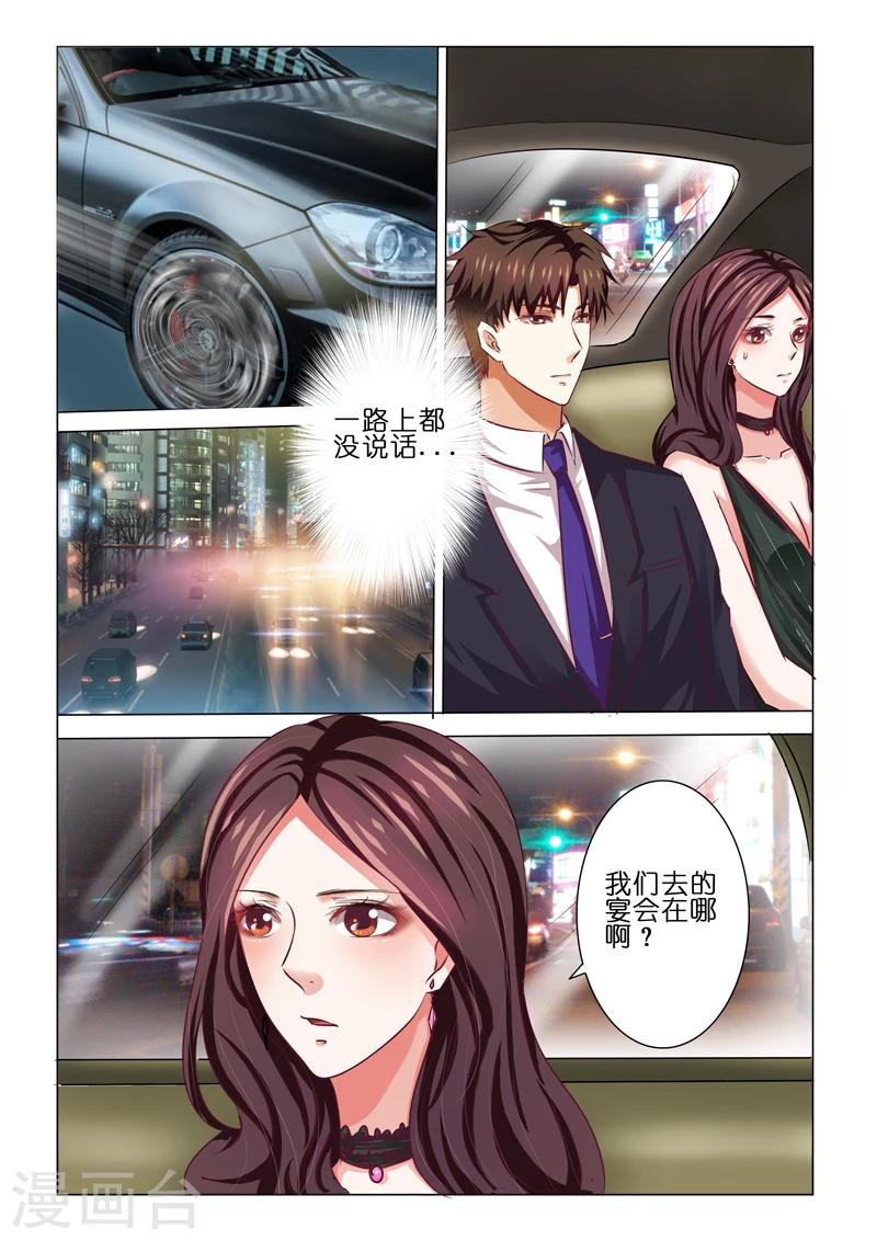 第58话1