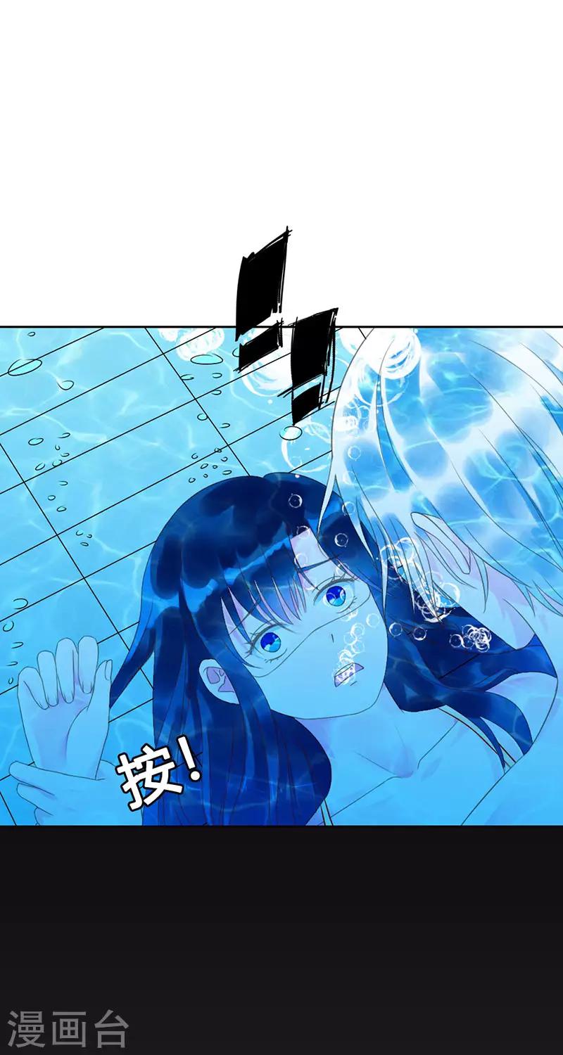第二部第8话9