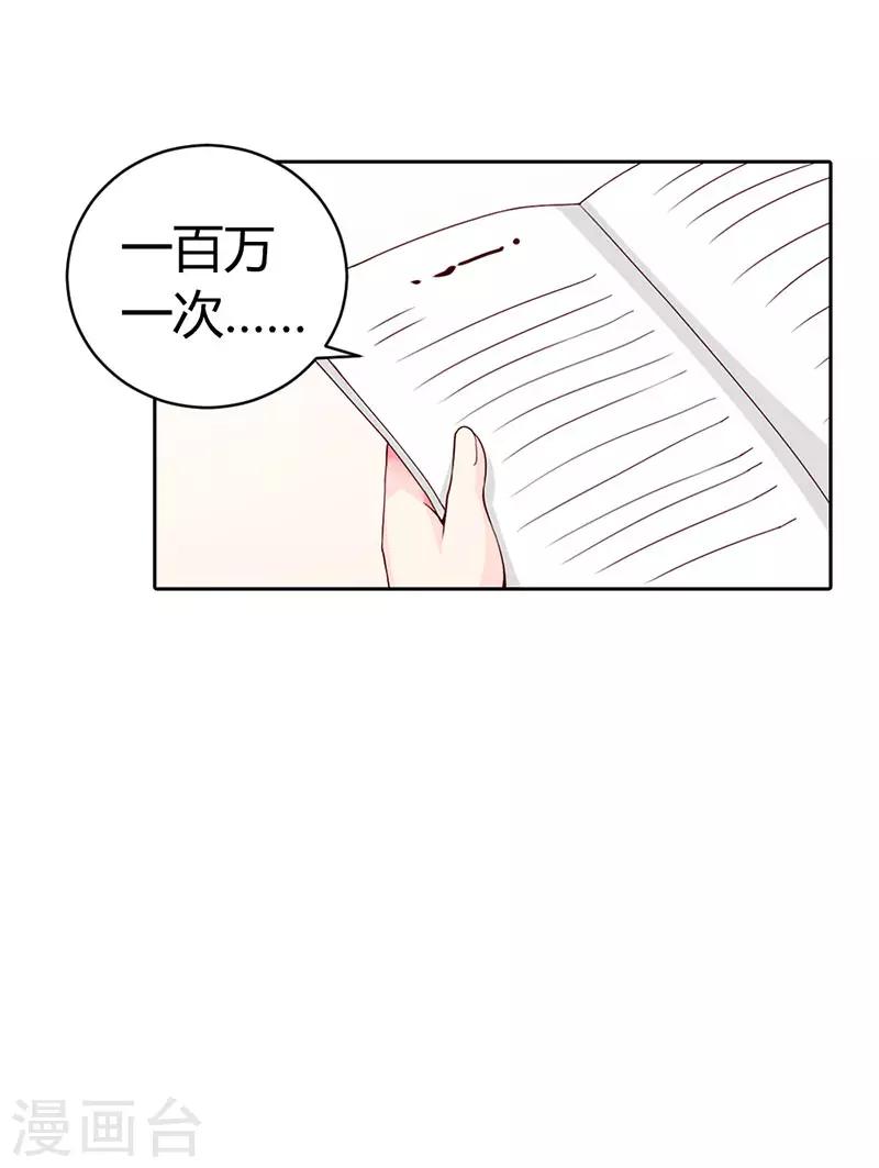 第二部第6话18