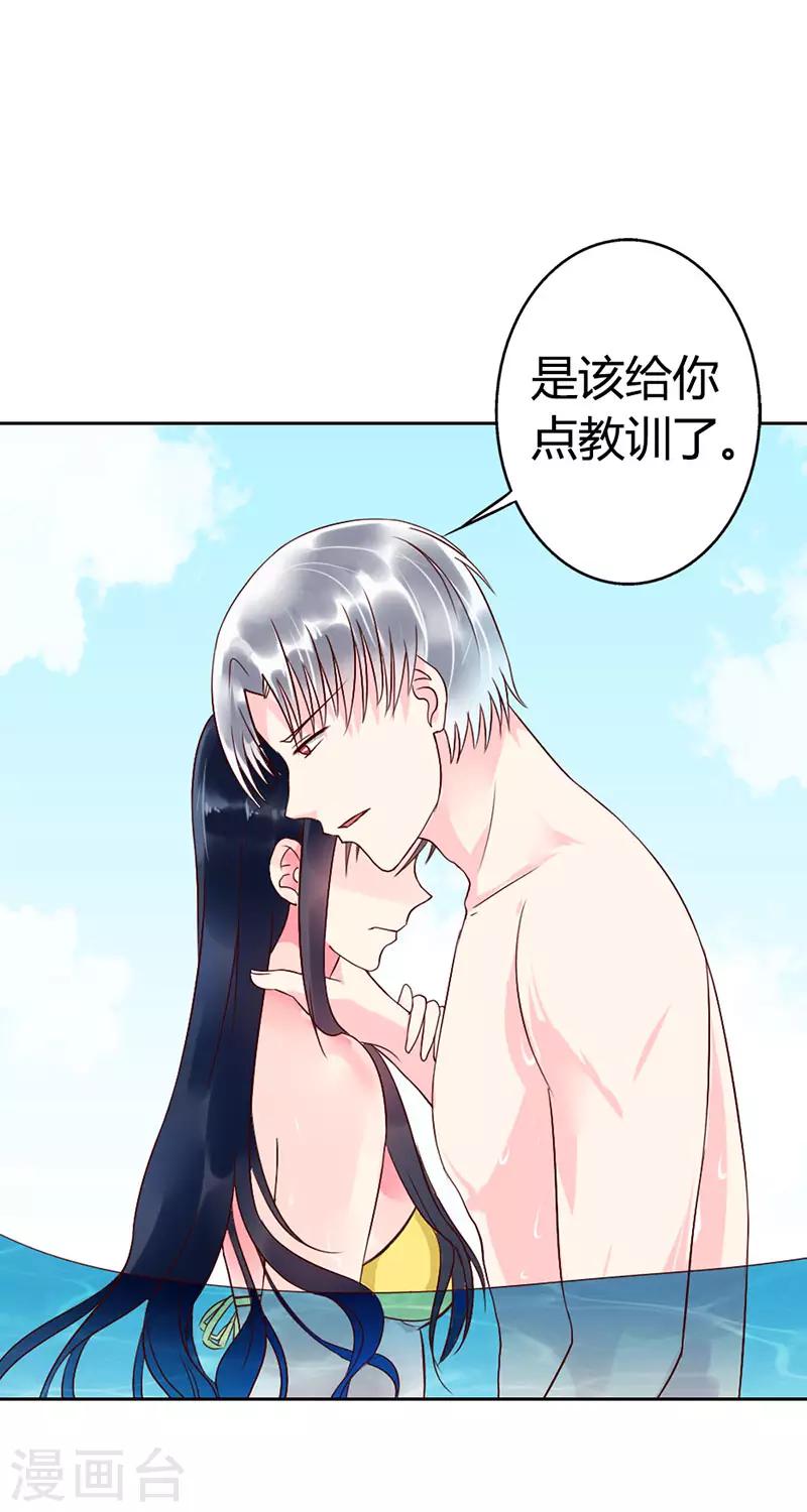 第二部第9话15
