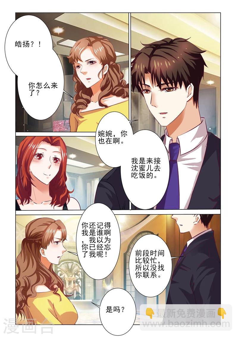 第69话5