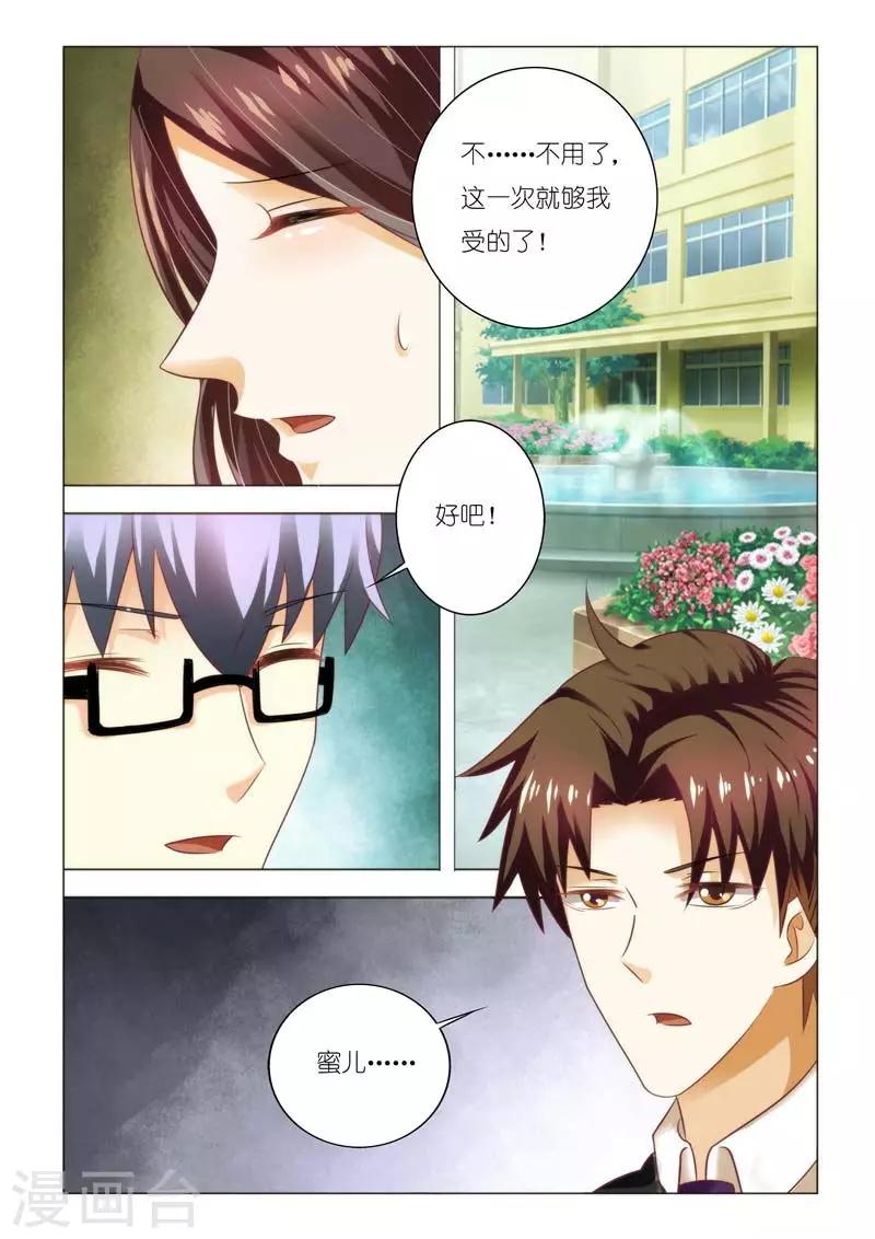第89话5