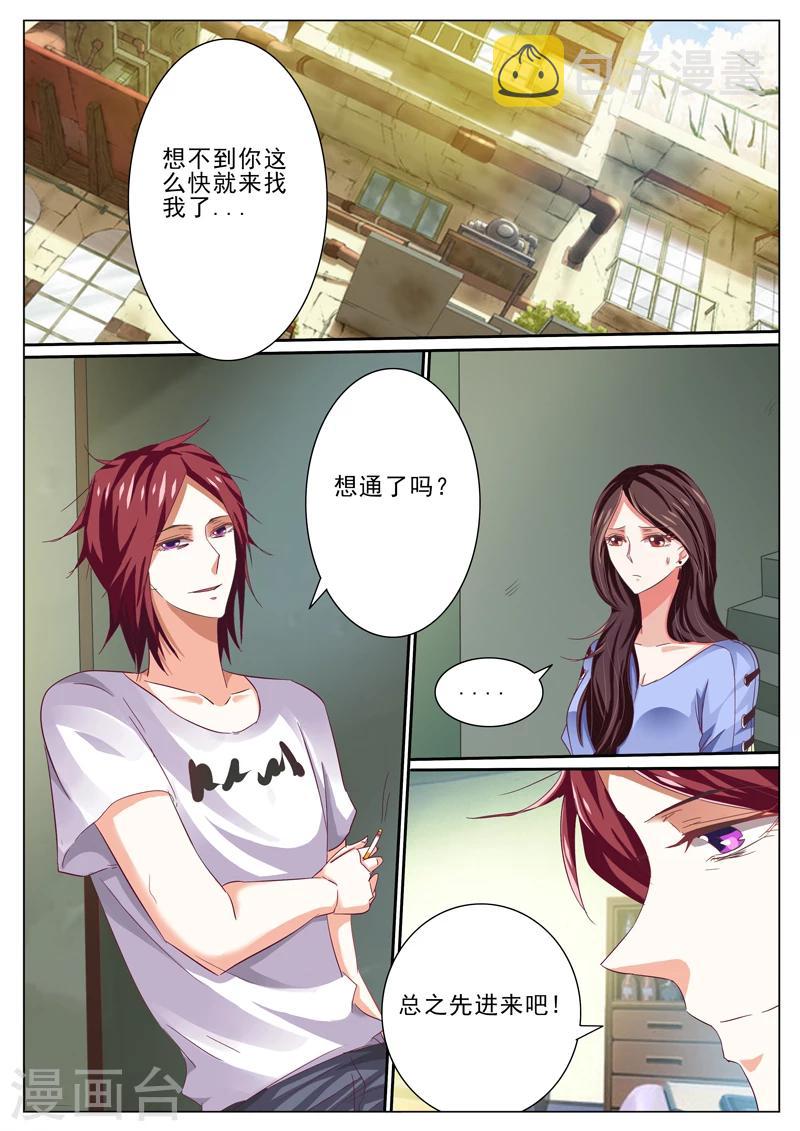 第46话5