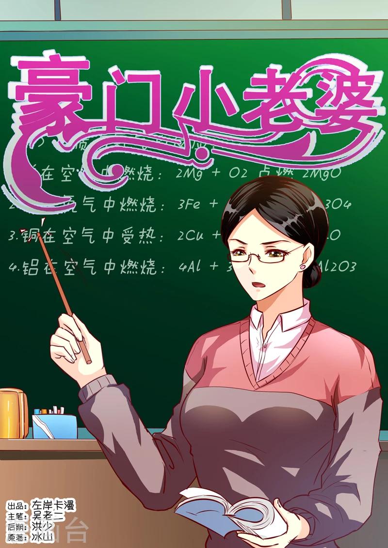 第20话0