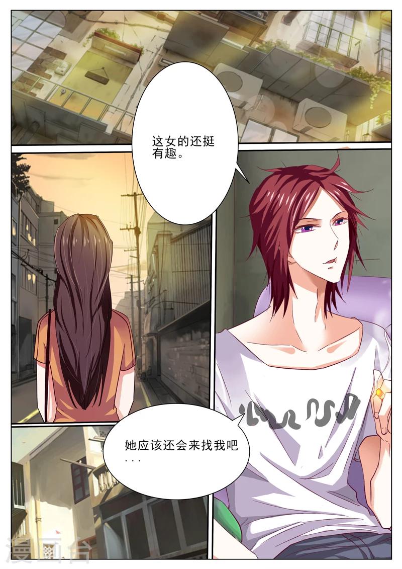 第44话3