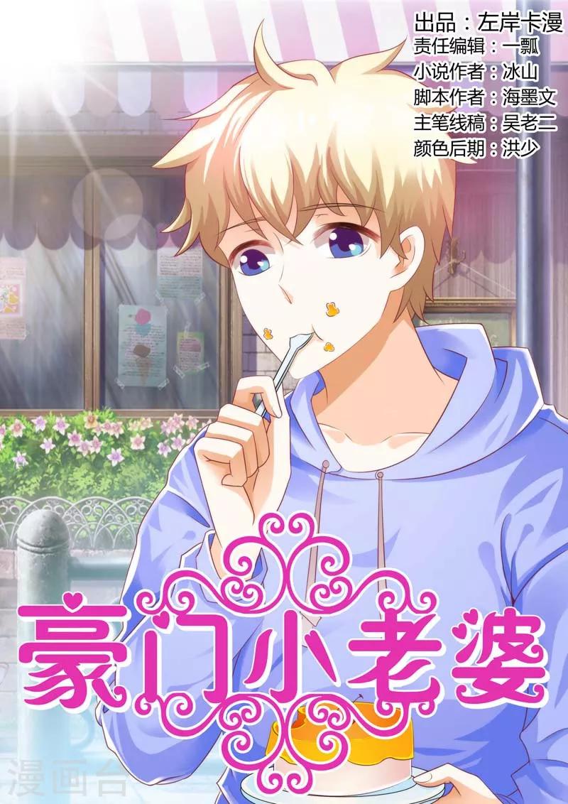 第87话0