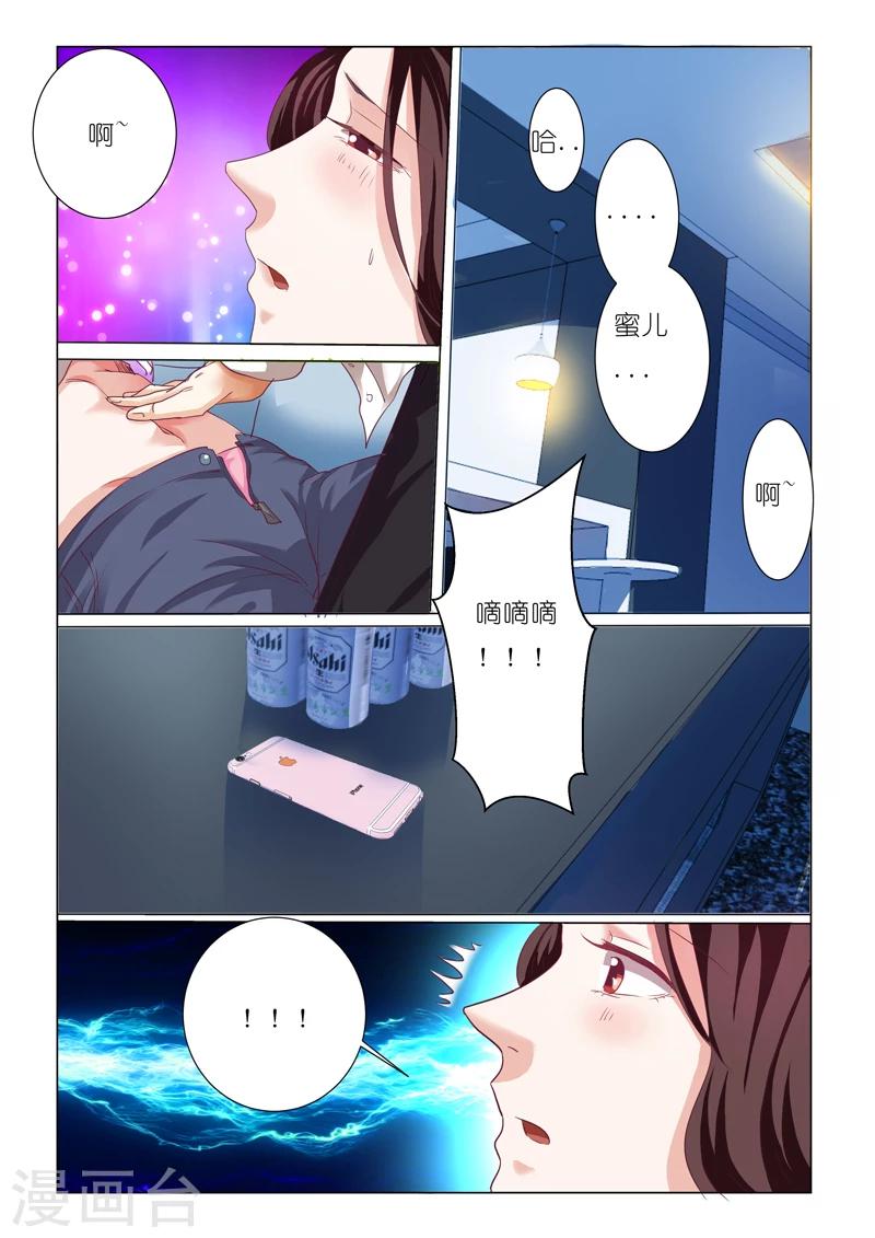 第72话5