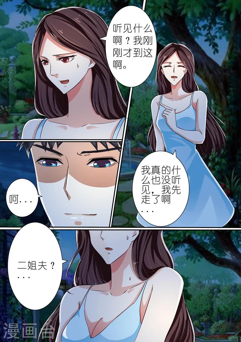 第39话3