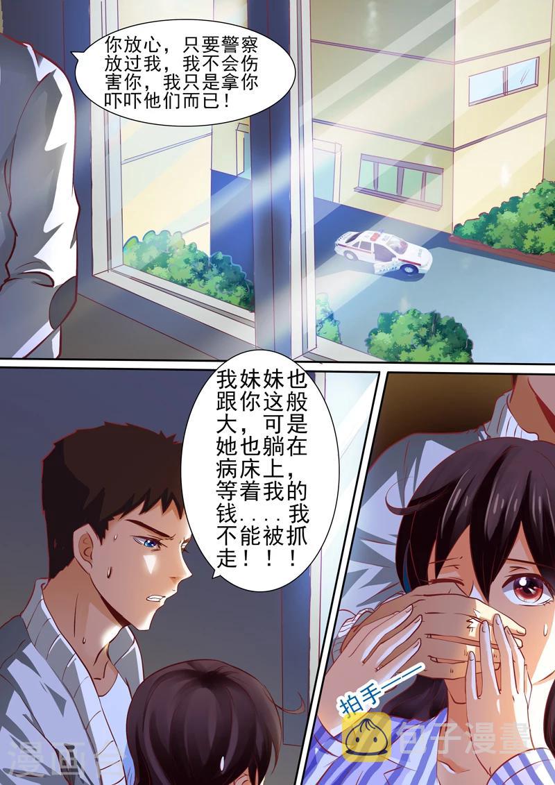 第14话7