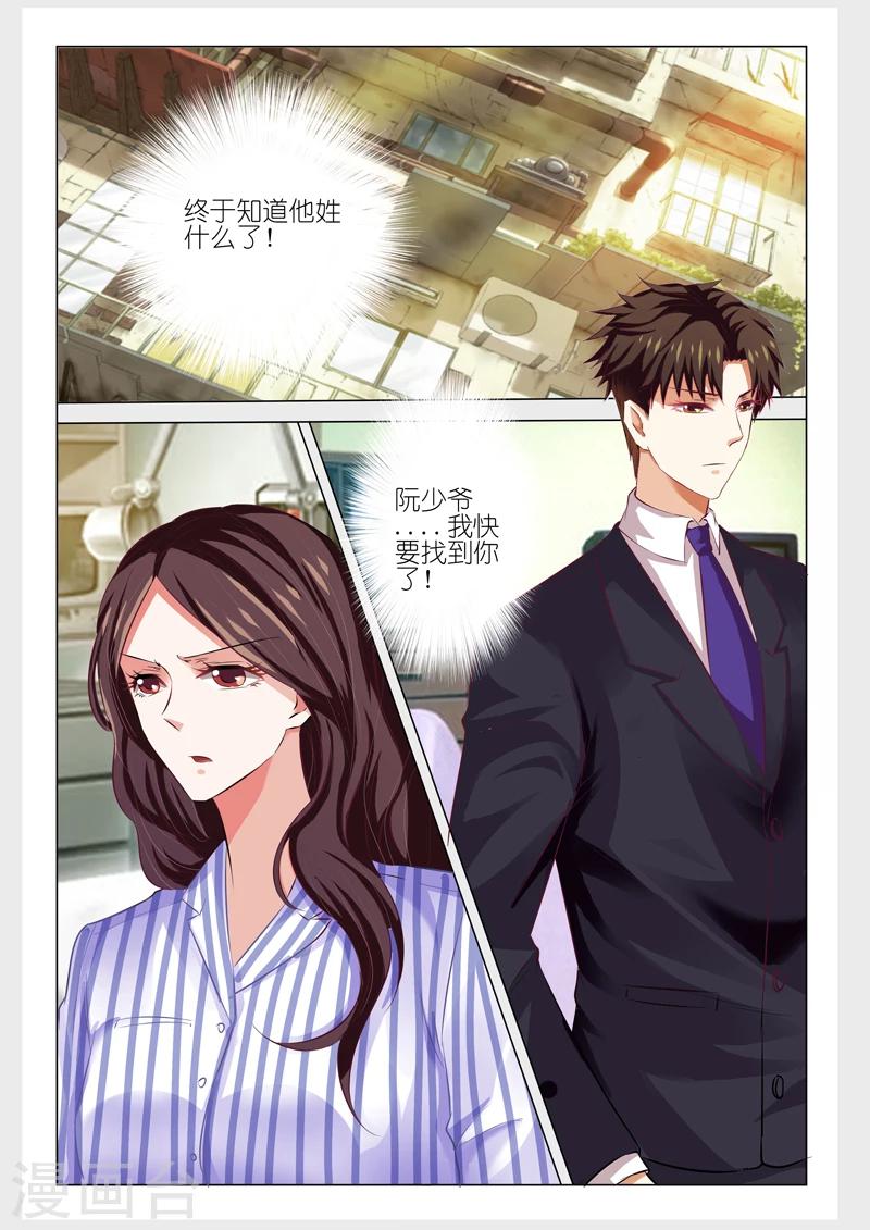 第49话9