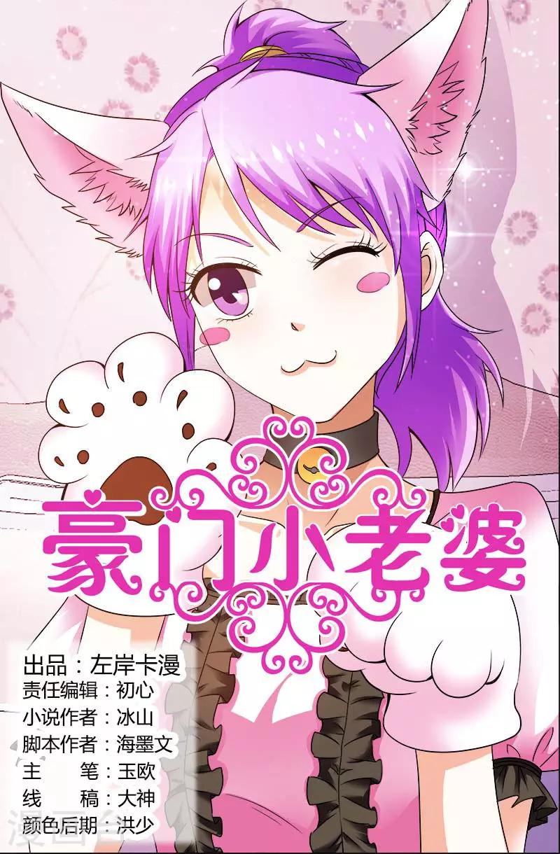 第112话 不要奢望任何人0