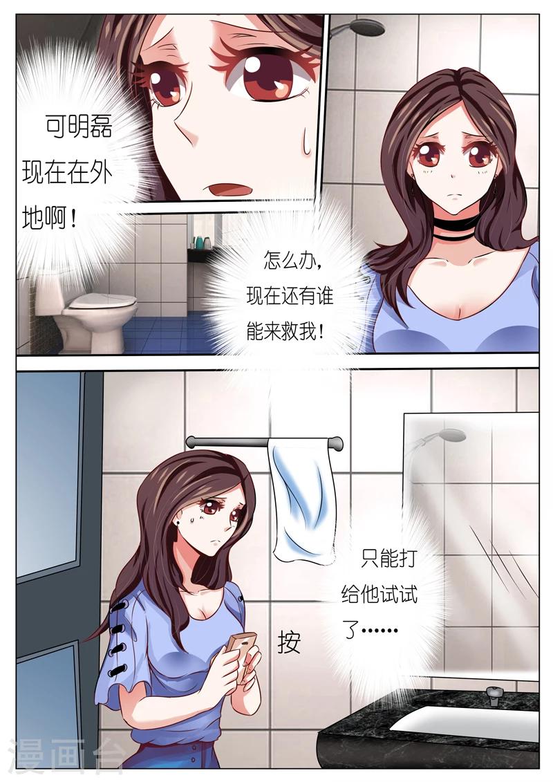 第47话2