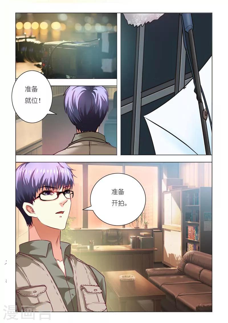 第85话3