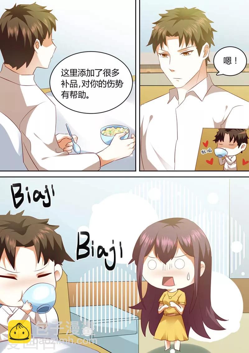 第141话 出院5