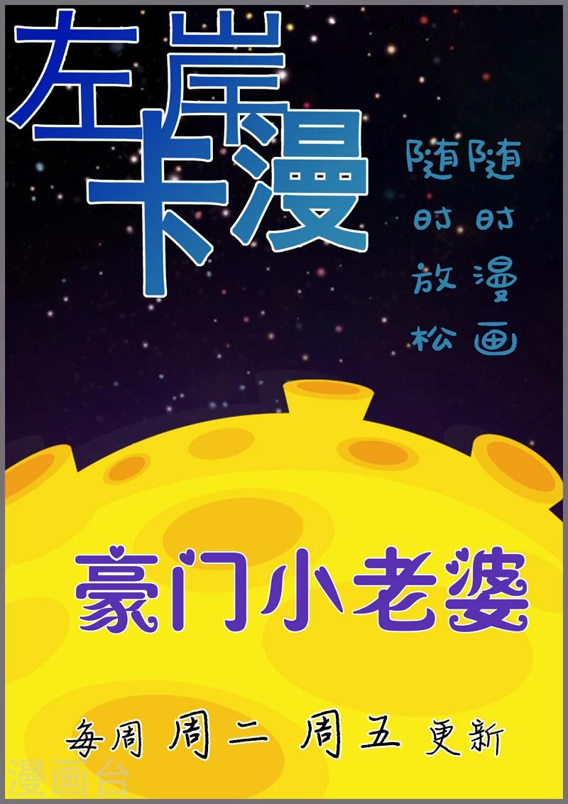 第37话10