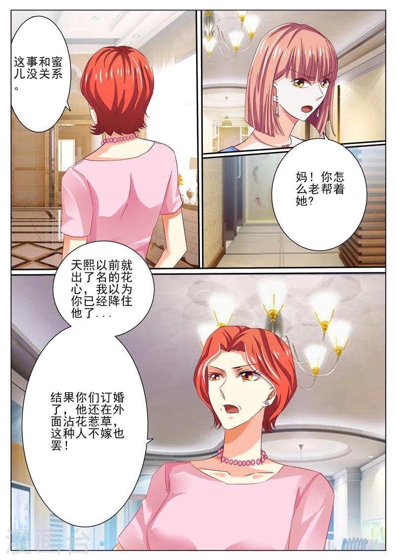 第44话7