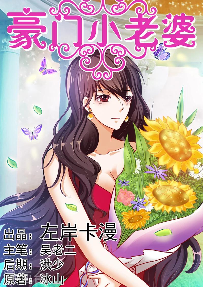 第32话0