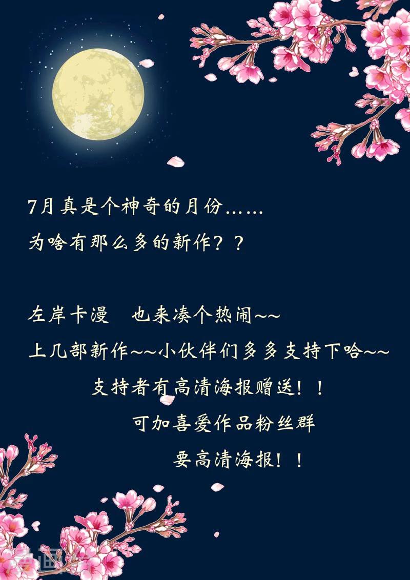 第68话10