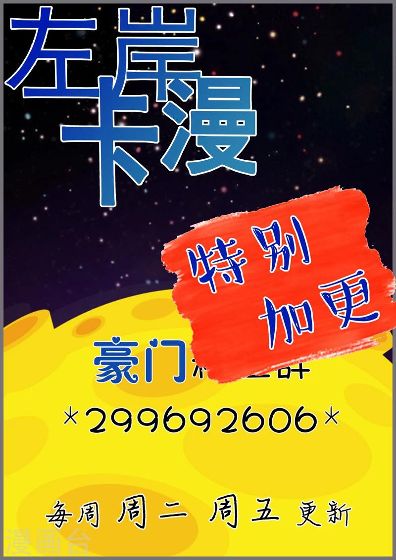 第36话10