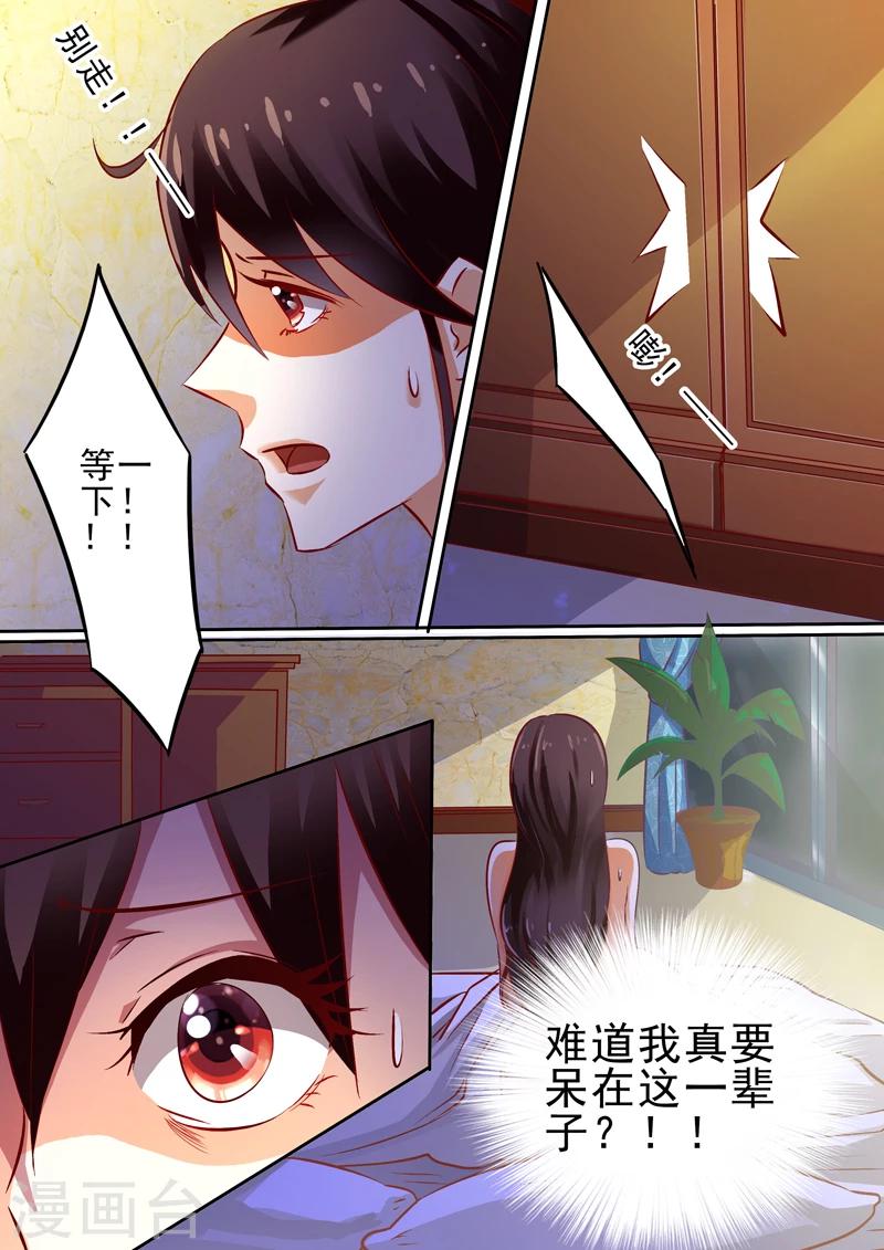 第16话5