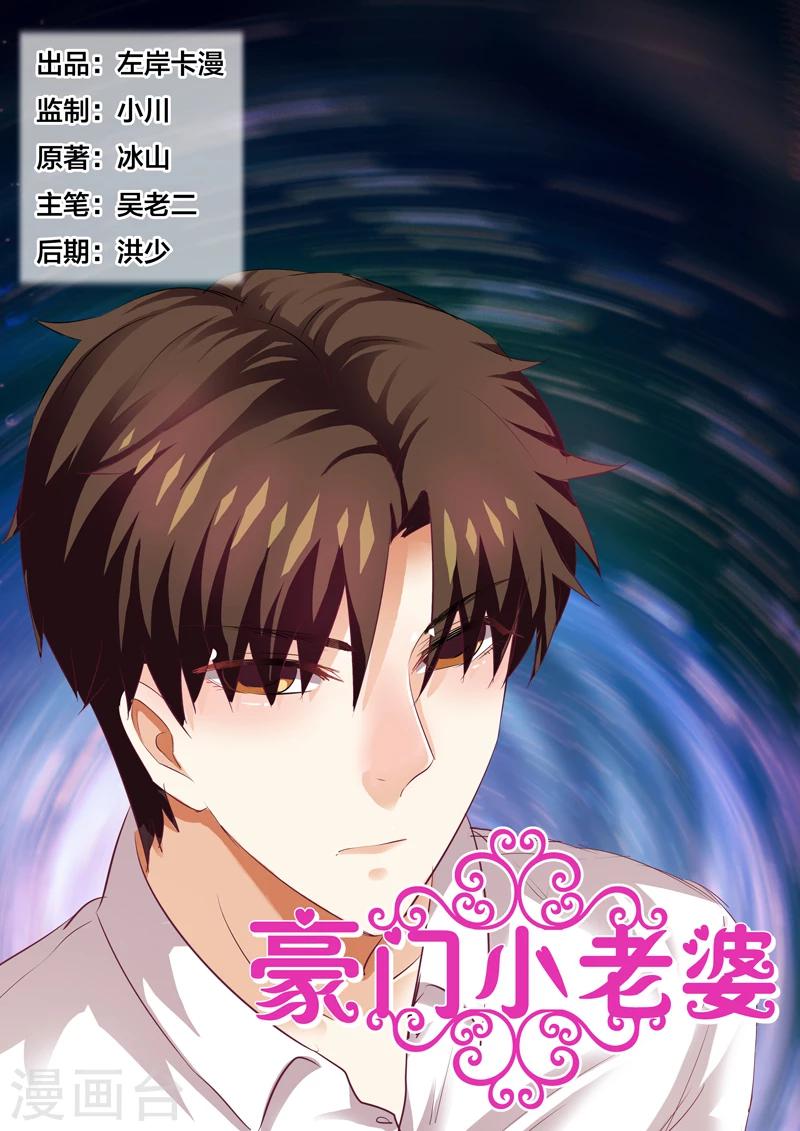 第72话0
